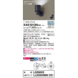 パナソニック　XAS1013NCE1(ランプ別梱)　スポットライト 天井直付型・壁直付型・据置取付型 LED(昼白色) 美ルック 拡散タイプ ブラック