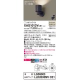 パナソニック　XAS1013VCE1(ランプ別梱)　スポットライト 天井直付型・壁直付型・据置取付型 LED(温白色) 美ルック 拡散タイプ ブラック