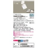 パナソニック　XAS1510NCE1(ランプ別梱)　スポットライト 配線ダクト取付型 LED(昼白色) 美ルック 拡散タイプ ホワイト