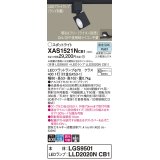 パナソニック　XAS1521NCB1(ランプ別梱)　スポットライト 配線ダクト取付型 LED(昼白色) 集光24度 調光(ライコン別売) ブラック