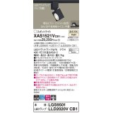 パナソニック　XAS1521VCB1(ランプ別梱)　スポットライト 配線ダクト取付型 LED(温白色) 集光24度 調光(ライコン別売) ブラック