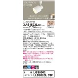 パナソニック　XAS1522LCB1(ランプ別梱)　スポットライト 配線ダクト取付型 LED(電球色) 集光24度 調光(ライコン別売) ホワイト