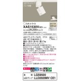 パナソニック　XAS1530VCE1(ランプ別梱)　スポットライト 配線ダクト取付型 LED(温白色) 美ルック 集光24度 ホワイト