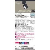 パナソニック　XAS1531NCB1(ランプ別梱)　スポットライト 配線ダクト取付型 LED(昼白色) 美ルック 集光24度 調光(ライコン別売) ブラック