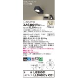 パナソニック　XAS3001VCE1(ランプ別梱)　スポットライト 天井直付型・壁直付型・据置取付型 LED(温白色) 拡散タイプ ブラック