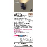 パナソニック　XAS3013LCE1(ランプ別梱)　スポットライト 天井直付型・壁直付型・据置取付型 LED(電球色) 美ルック 拡散タイプ ブラック