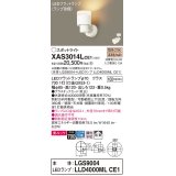 パナソニック　XAS3014LCE1(ランプ別梱)　スポットライト 天井直付型・壁直付型・据置取付型 LED(電球色) 美ルック 拡散タイプ 乳白