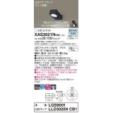 パナソニック　XAS3021NCB1(ランプ別梱)　スポットライト 天井直付型・壁直付型・据置取付型 LED(昼白色) 集光24度 調光(ライコン別売) ブラック