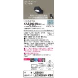 パナソニック　XAS3031NCB1(ランプ別梱)　スポットライト 天井直付型・壁直付型・据置取付型 LED(昼白色) 美ルック 集光24度 調光(ライコン別売) ブラック