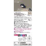 パナソニック　XAS3031VCB1(ランプ別梱)　スポットライト 天井直付型・壁直付型・据置取付型 LED(温白色) 美ルック 集光24度 調光(ライコン別売) ブラック