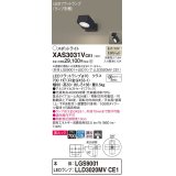 パナソニック　XAS3031VCE1(ランプ別梱)　スポットライト 天井直付型・壁直付型・据置取付型 LED(温白色) 美ルック 集光24度 ブラック