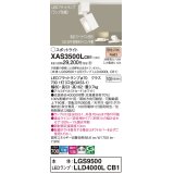 パナソニック　XAS3500LCB1(ランプ別梱)　スポットライト 配線ダクト取付型 LED(電球色) 拡散タイプ 調光(ライコン別売) ホワイト