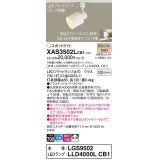 パナソニック　XAS3502LCB1(ランプ別梱)　スポットライト 配線ダクト取付型 LED(電球色) 拡散タイプ 調光(ライコン別売) ホワイト