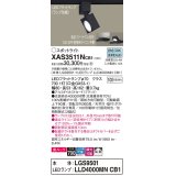 パナソニック　XAS3511NCB1(ランプ別梱)　スポットライト 配線ダクト取付型 LED(昼白色) 美ルック 拡散タイプ 調光(ライコン別売) ブラック