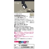 パナソニック　XAS3511VCB1(ランプ別梱)　スポットライト 配線ダクト取付型 LED(温白色) 美ルック 拡散タイプ 調光(ライコン別売) ブラック