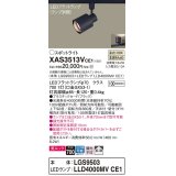 パナソニック　XAS3513VCE1(ランプ別梱)　スポットライト 配線ダクト取付型 LED(温白色) 美ルック 拡散タイプ ブラック