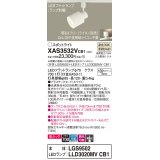 パナソニック　XAS3532VCB1(ランプ別梱)　スポットライト 配線ダクト取付型 LED(温白色) 美ルック 集光24度 調光(ライコン別売) ホワイト