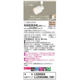 パナソニック　XAS3534LCB1(ランプ別梱)　スポットライト 配線ダクト取付型 LED(電球色) 美ルック 集光24度 調光(ライコン別売) 乳白