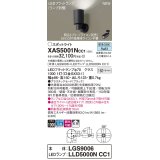 パナソニック XAS5001NCC1(ランプ別梱) スポットライト 調光(ライコン別売) LED(昼白色) 天井・壁直付・据置取付型 拡散 ブラック