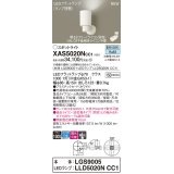 パナソニック XAS5020NCC1(ランプ別梱) スポットライト 調光(ライコン別売) LED(昼白色) 天井・壁直付・据置取付型 集光24度 ホワイト