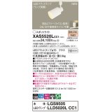 パナソニック XAS5520LCC1(ランプ別梱) スポットライト 調光(ライコン別売) LED(電球色) 配線ダクト取付型 集光24度 ホワイト