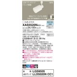 パナソニック XAS5520NCC1(ランプ別梱) スポットライト 調光(ライコン別売) LED(昼白色) 配線ダクト取付型 集光24度 ホワイト