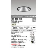 オーデリック　XD402212　グレアレス ユニバーサルダウンライト LED一体型 温白色 電源装置別売 ブラック