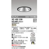 オーデリック　XD402238　グレアレス ベースダウンライト LED一体型 電球色 電源装置別売 ブラック