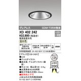 オーデリック　XD402242　グレアレス ベースダウンライト LED一体型 温白色 電源装置別売 ブラック