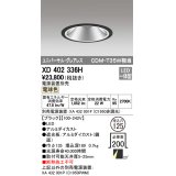 オーデリック　XD402336H　グレアレス ユニバーサルダウンライト LED一体型 電球色 電源装置別売 ブラック