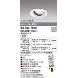 オーデリック　XD403206H　ダウンライト φ100 電源装置別売 LED一体型 白色 高彩色 ユニバーサル スプレッド配光 オフホワイト