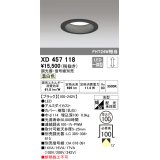 オーデリック　XD457118　ダウンライト LED一体型 連続調光 温白色 調光器・信号線別売 浅型 埋込穴φ100 ブラック