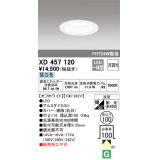 オーデリック　XD457120　ダウンライト LED一体型 非調光 昼白色 浅型 埋込穴φ100 オフホワイト