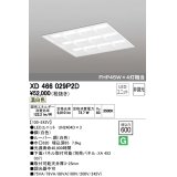 オーデリック　XD466029P2D(LED光源ユニット別梱)　ベースライト LEDユニット型 埋込型 非調光 温白色 ルーバー付