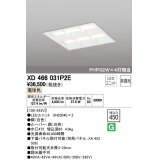 オーデリック　XD466031P2E(LED光源ユニット別梱)　ベースライト LEDユニット型 埋込型 非調光 電球色 ルーバー付