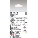 オーデリック　XD701118　ダウンライト φ100 電源装置別売 LED一体型 白色 オフホワイト