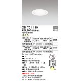 オーデリック　XD701119　ダウンライト φ100 電源装置別売 LED一体型 温白色 オフホワイト