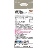 パナソニック XED1120LCT1(ランプ別梱) ダウンライト 埋込穴φ100 LED(電球色) 天井埋込型 軒下用 高気密SB形 集光24度 LEDランプ交換型 防雨・防湿型 ホワイト