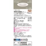 パナソニック XED1200LCT1(ランプ別梱) ダウンライト 埋込穴φ150 LED(電球色) 天井埋込型 軒下用 高気密SB形 拡散マイルド 防雨・防湿型 ホワイト