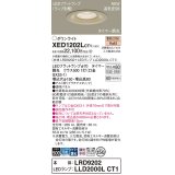 パナソニック XED1202LCT1(ランプ別梱) ダウンライト 埋込穴φ150 LED(電球色) 天井埋込型 軒下用 高気密SB形 拡散マイルド 防雨・防湿型 プラチナメタリック