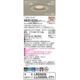 パナソニック XED1222LCT1(ランプ別梱) ダウンライト 埋込穴φ150 LED(電球色) 天井埋込型 軒下用 高気密SB形 集光24度 防雨・防湿型 プラチナメタリック