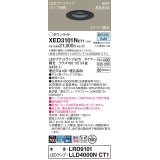 パナソニック XED3101NCT1(ランプ別梱) ダウンライト 埋込穴φ100 LED(昼白色) 天井埋込型 軒下用 高気密SB形 拡散マイルド 防雨・防湿型 ブラック