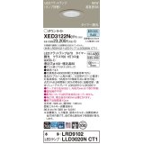 パナソニック XED3122NCT1(ランプ別梱) ダウンライト 埋込穴φ100 LED(昼白色) 天井埋込型 軒下用 高気密SB形 集光24度 防雨・防湿型 プラチナメタリック