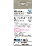 パナソニック XED3222NCT1(ランプ別梱) ダウンライト 埋込穴φ150 LED(昼白色) 天井埋込型 軒下用 高気密SB形 集光24度 防雨・防湿型 プラチナメタリック