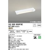 オーデリック　XG505003P3E(LED光源ユニット別梱)　ベースライト LEDユニット型 非調光 電球色 防雨・防湿型 逆富士型(幅230)