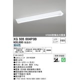 オーデリック　XG505004P3B(LED光源ユニット別梱)　ベースライト LEDユニット型 非調光 昼白色 防雨・防湿型 逆富士型(幅230)