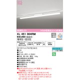 オーデリック　XL451004RM　ベースライト 調光 調色 Bluetooth コントローラー別売 LED一体型 電球色〜昼光色 レール取付型 オフホワイトプラグ