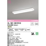 オーデリック　XL501001R1D(LED光源ユニット別梱)　ベースライト W150 非調光 LEDユニット交換型 温白色 直付型