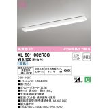 オーデリック　XL501002R3C(LED光源ユニット別梱)　ベースライト W150 非調光 LEDユニット交換型 白色 直付型