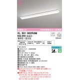 オーデリック　XL501002R4M(LED光源ユニット別梱)　ベースライト W150 調光 調色 Bluetooth コントローラー別売 LEDユニット交換型 電球色〜昼光色 直付型